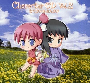 Amazon アニメーション びんちょうタン キャラクターcd Vol 2 Tvサントラ 門脇舞 佐藤利奈 Tvサントラ 門脇舞 佐藤利奈 アニメ ミュージック