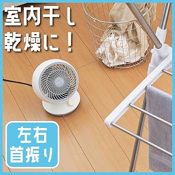 ERETTO ET-203 スイングミニサーキュレーター ERETTO ET-203 スイングミニサーキュレーター ERETTO “mono