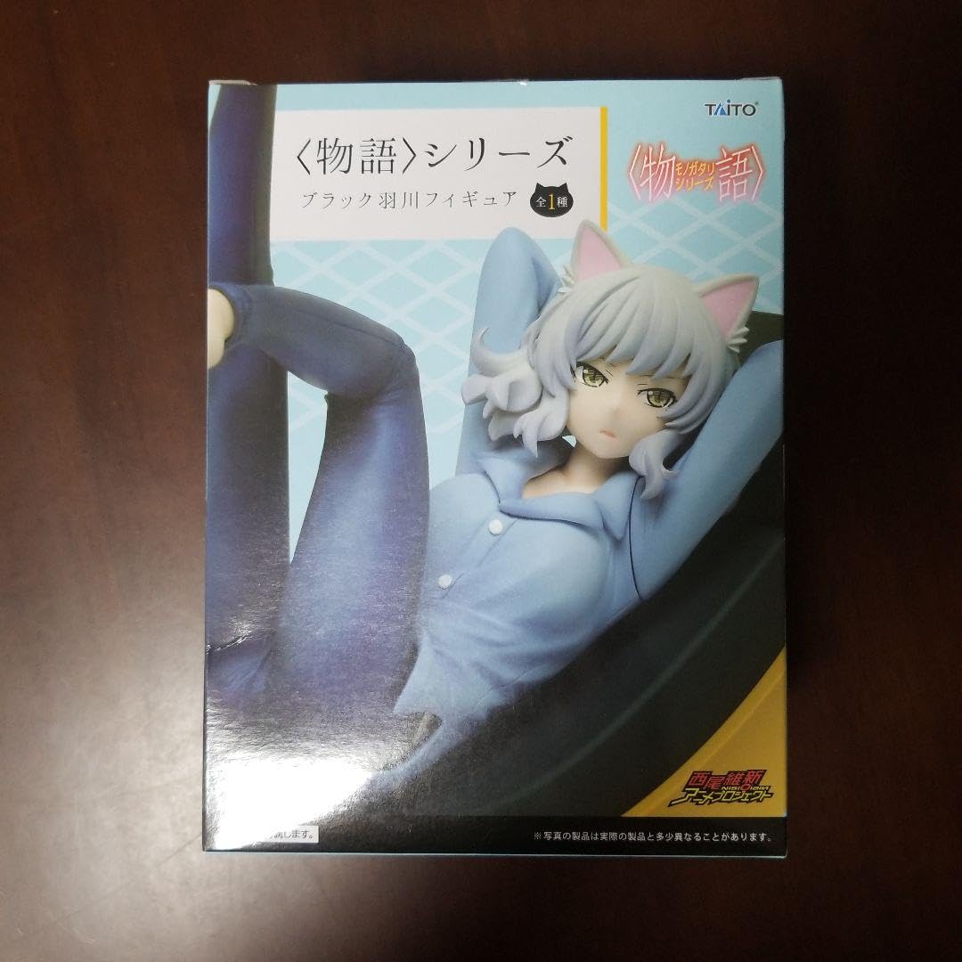 ダブルチャンスキャンペーン　羽川翼　プレミアムフィギュア　スペシャルvar. ダブルチャンスキャンペーン 羽川翼 プレミアムフィギュア