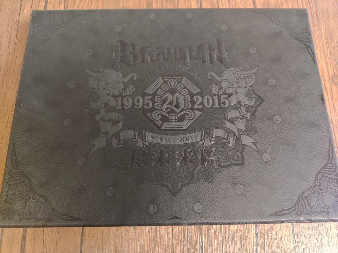 Amazon.co.jp: ブラフマン 尽未来際 初回限定盤A プレミアム