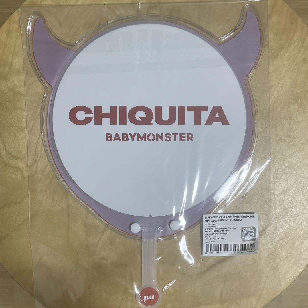 Amazon.co.jp: BABYMONSTER ペンミ MD ミニうちわ 団扇 カバー付き 【セブチ】ミニピケットカバー  オーダーページ動物モチーフミニうちわ