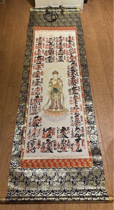 御朱印掛け軸 楽天市場】掛軸 掛け軸 模表装 十三仏 小型サイズ : 御朱印帳の