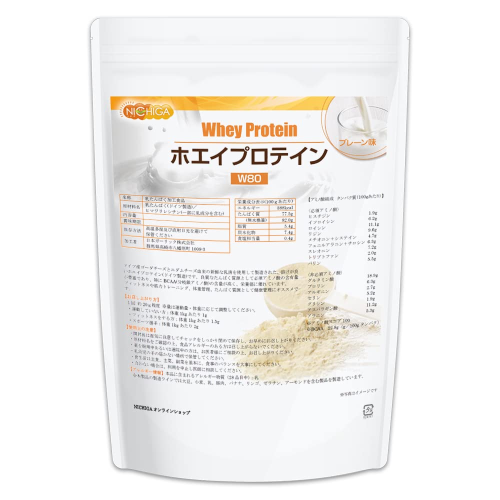 Amazon.co.jp: NICHIGA(ニチガ) ホエイプロテインW80 プレーン味 1kg