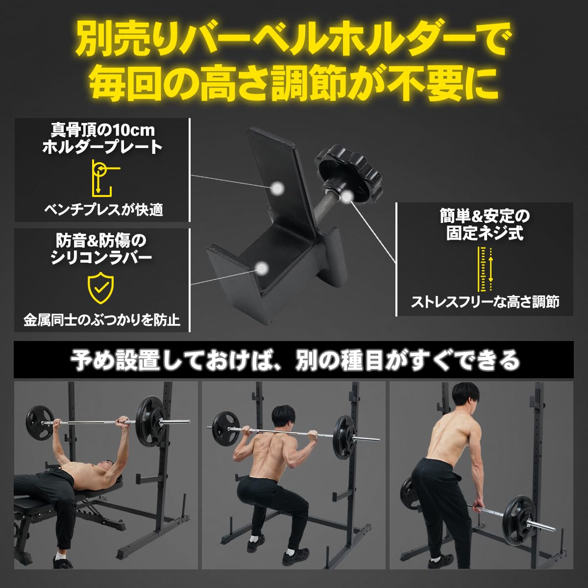 Amazon | STEADY ラック型懸垂マシン用バーベルホルダー（別売りパーツ