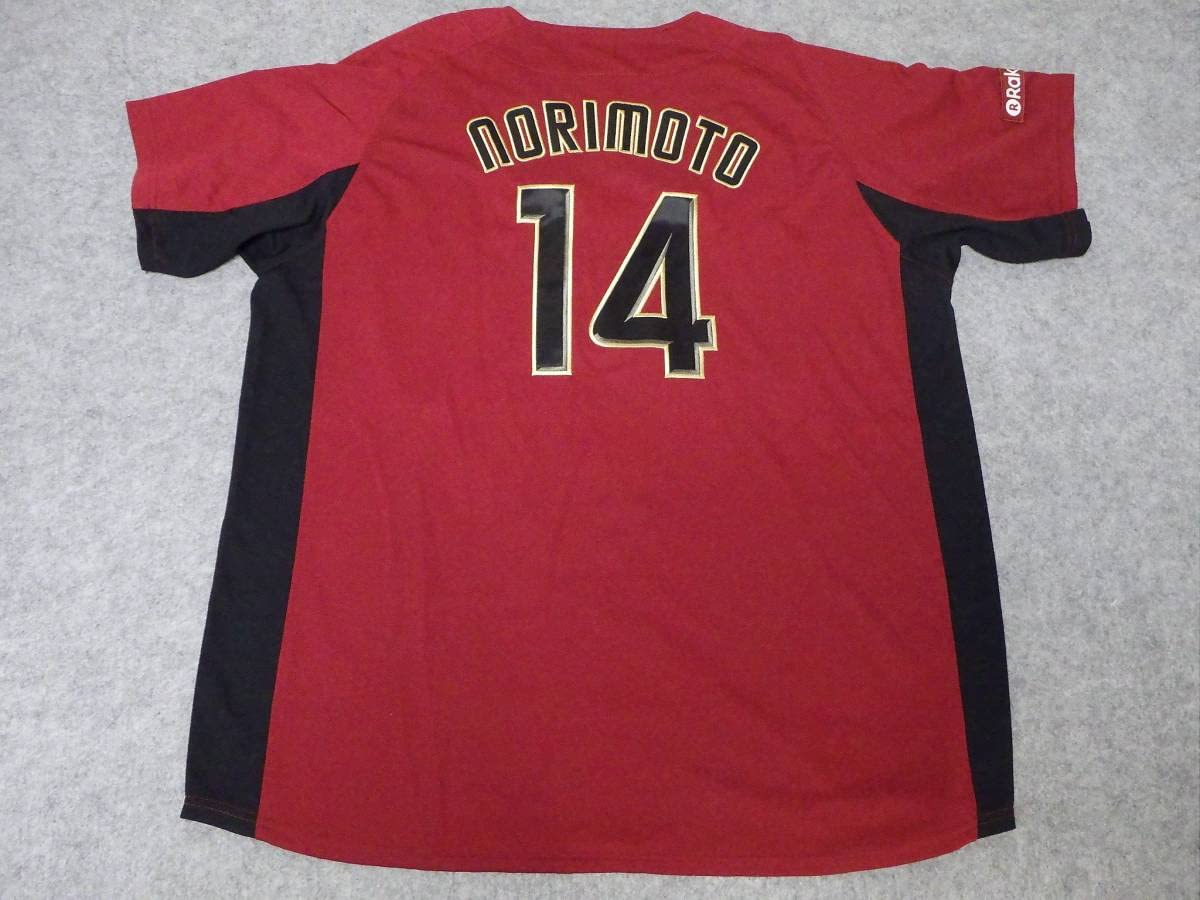 Amazon.co.jp: 楽天イーグルス レプリカ ユニフォーム XL 刺繍ロゴ