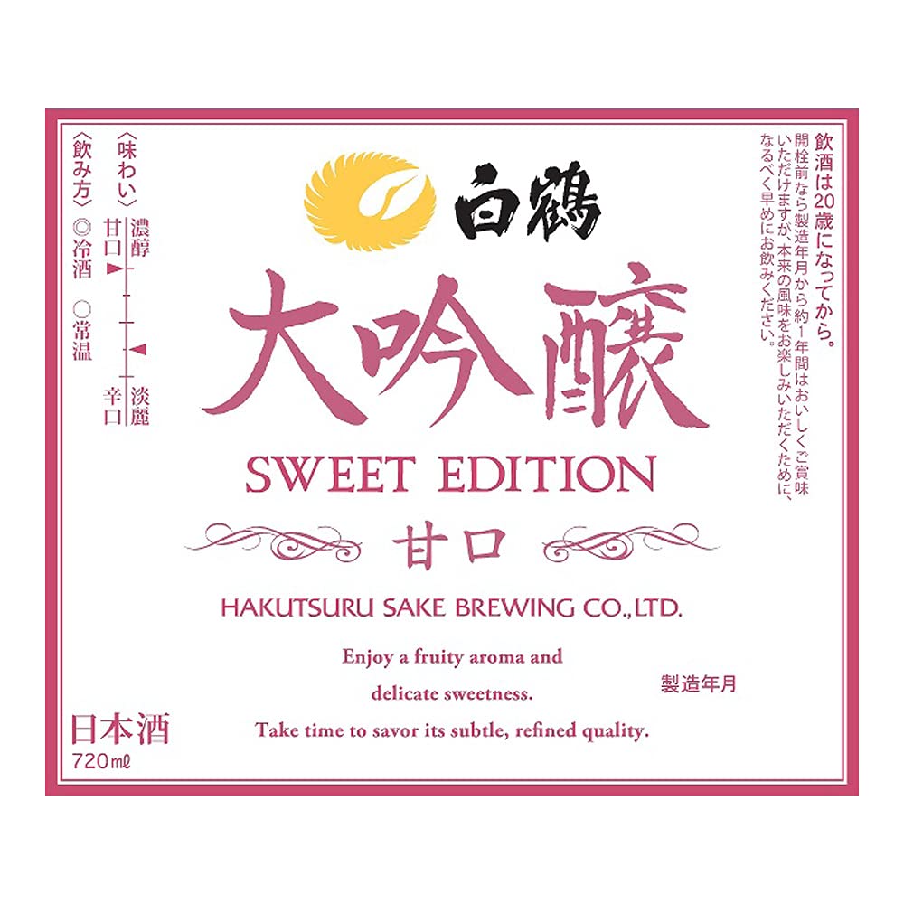 화이트발사믹식초