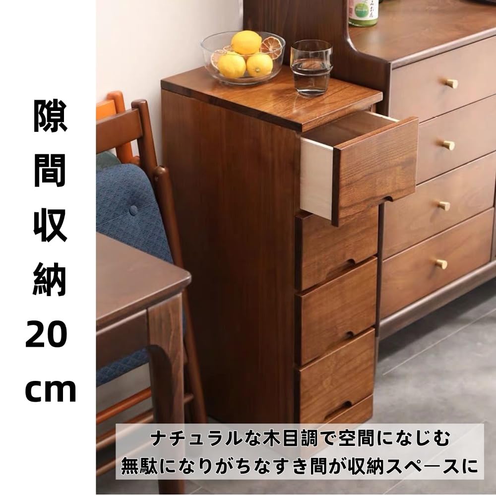 Amazon｜Wyfcal スリムチェスト 幅20cm キッチン すきま収納 隙間