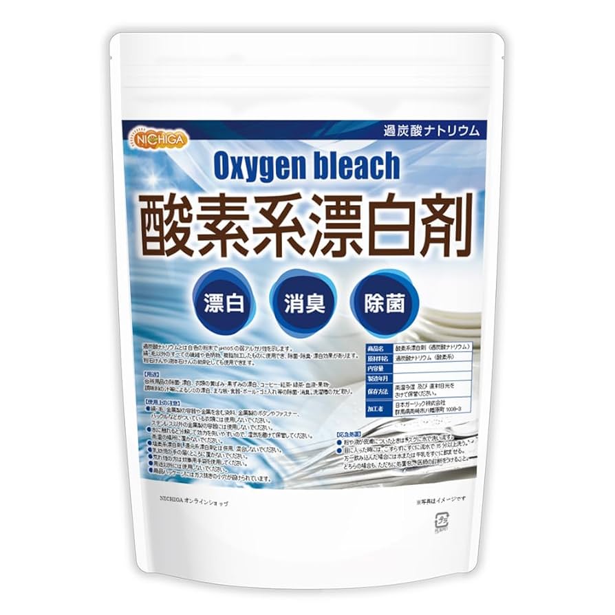 過炭酸ナトリウム Amazon.co.jp: カネヨ石鹸 過炭酸ナトリウム 酸素系漂白剤 本体