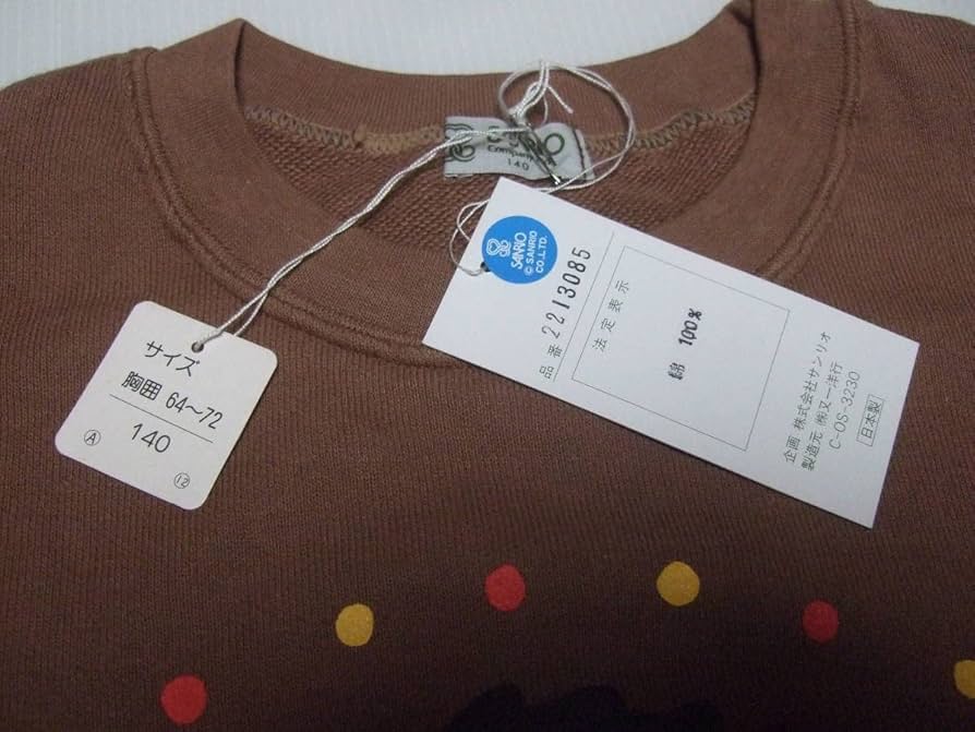 Amazon.co.jp: トレーナー 90's 1990年 みんなのたあ坊 たあ坊