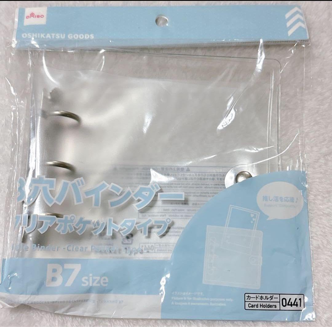 Amazon.co.jp: 3穴バインダー B7 クリア＆L判用リフィル シール帳