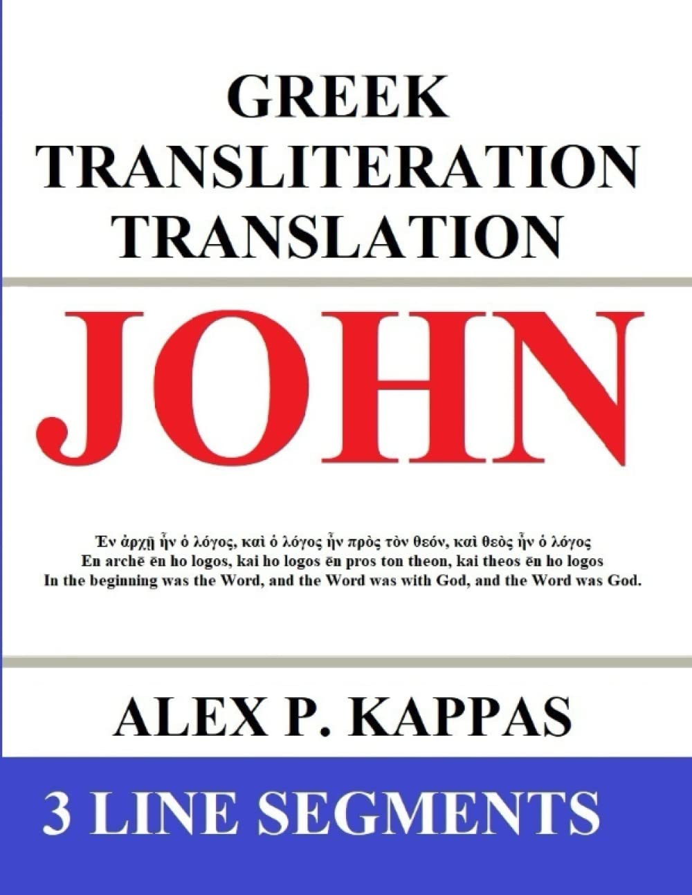 John: Greek Transliteration Translation: The book of John with Greek, English Transliteration, and English Translation in 3 Line Segments (New Testament Bible Books: Greek Transliteration English)