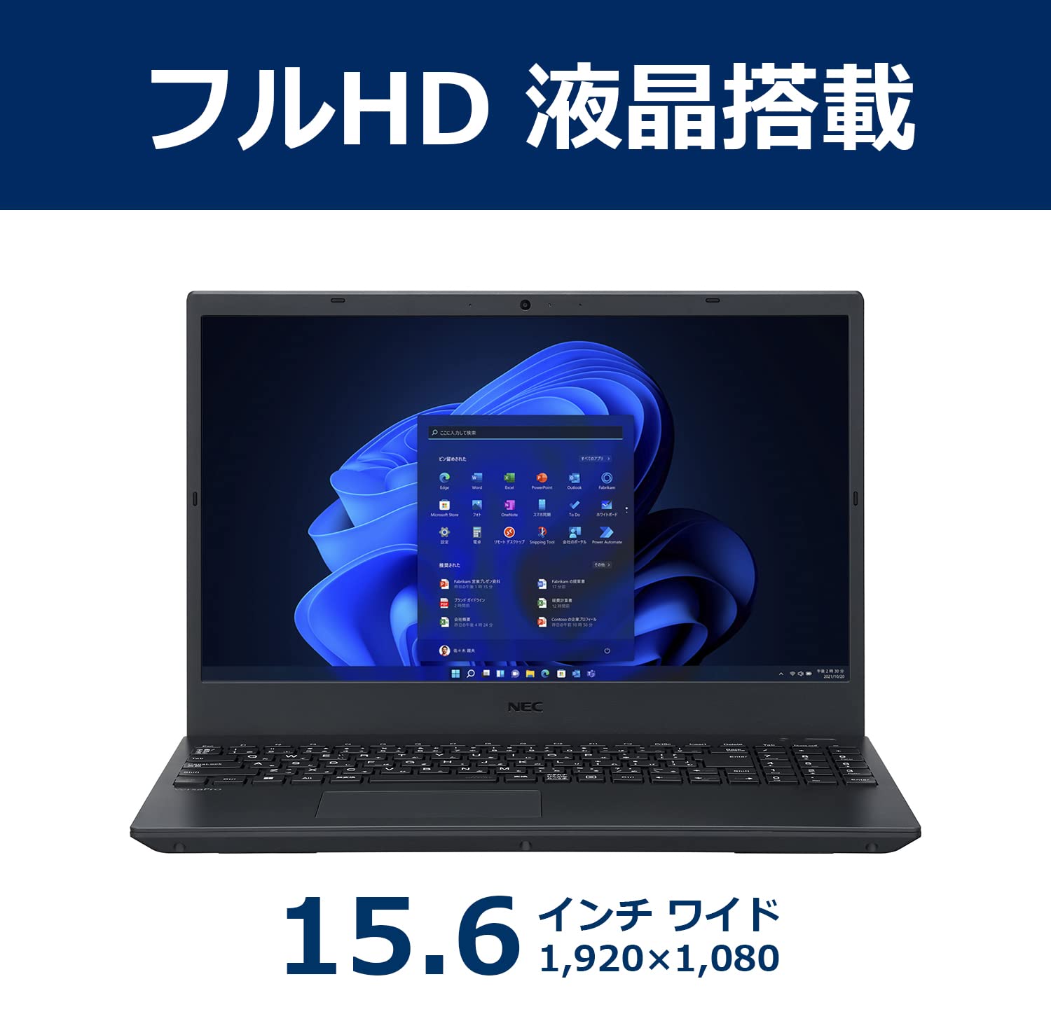 VersaPro タイプVW Ryzen 5 メモリ 8gb ssd 256gb VersaPro タイプVW Ryzen 5 メモリ 8gb ssd 256gb