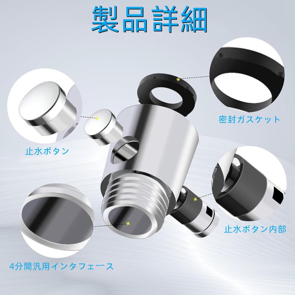 Amazon.co.jp: シャワー ストップボタン ABS本体電鍍仕様 シャワー