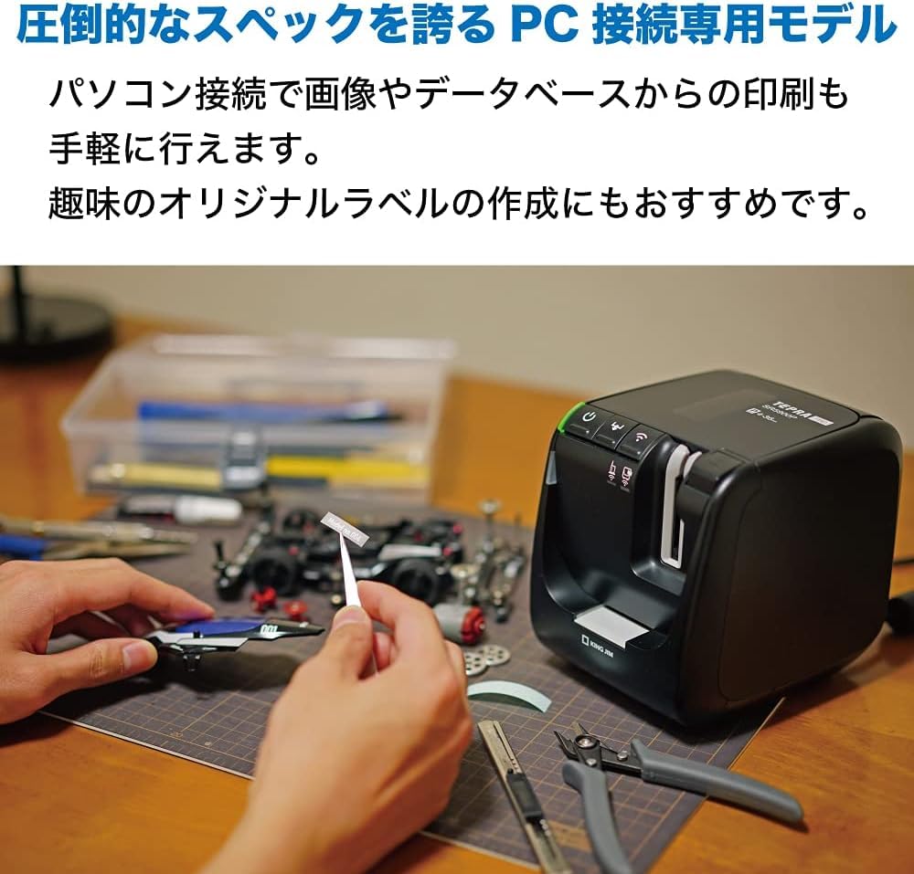 キングジム テプラPRO モノクロ SR5900P Amazon.co.jp: テプラPRO キングジム ラベルプリンター モノクロ