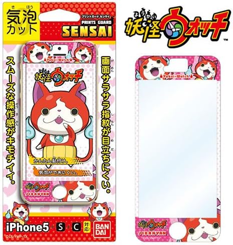 Youkai Watch Anti-Bubble Screen Protecting Sheet (Jibanyan)