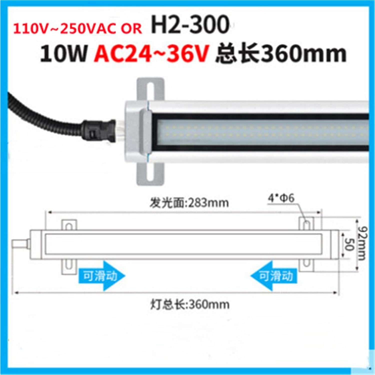 CNC LED Machine Tool Working Lamp 220v24v Waterproof Explosion-Proof Metal Shell Three Anti Lathe Lamp 36V20W(360mm,24V)