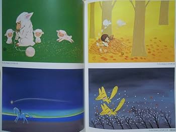 Amazon.co.jp: やなせたかし~メルヘンの魔術師90年の軌跡(中村圭子編