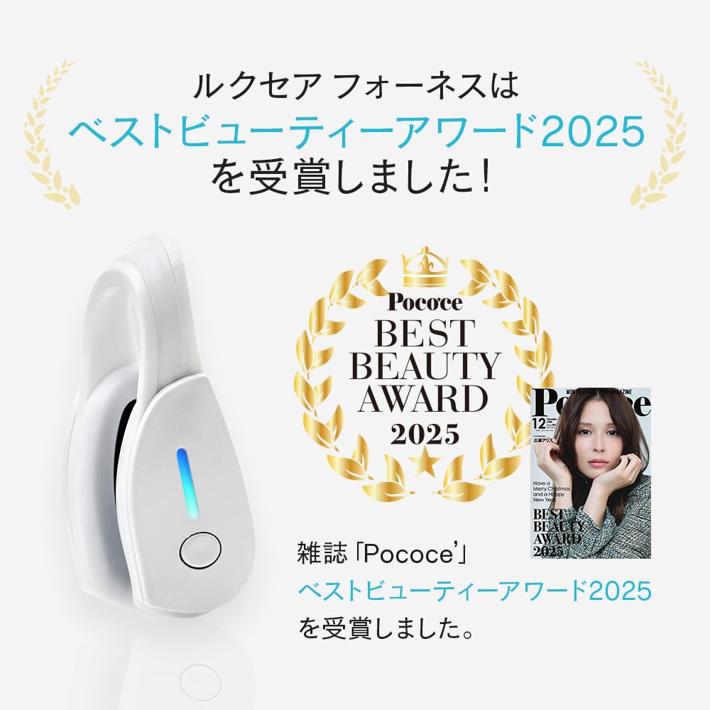 鼻用美顔器　No1鼻専用美顔器 新型モデル LXCAフォーネスPRO Amazon.co.jp: 【2/1 がっちりマンデー!!で紹介】No1鼻専用美顔器 新型