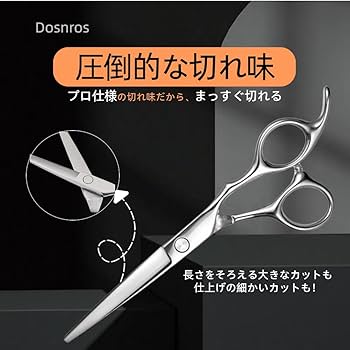 71 VA550 アコス ヘアカットシザー　はさみ　散髪　プロ用　68000 71 VA550 アコス ヘアカットシザー はさみ 散髪 プロ用 68000 71 VA550