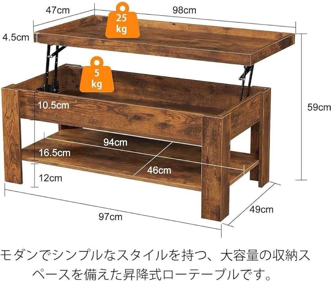 昇降式テーブル パソコンデスク リビング ブラウン 机 おしゃれ 収納