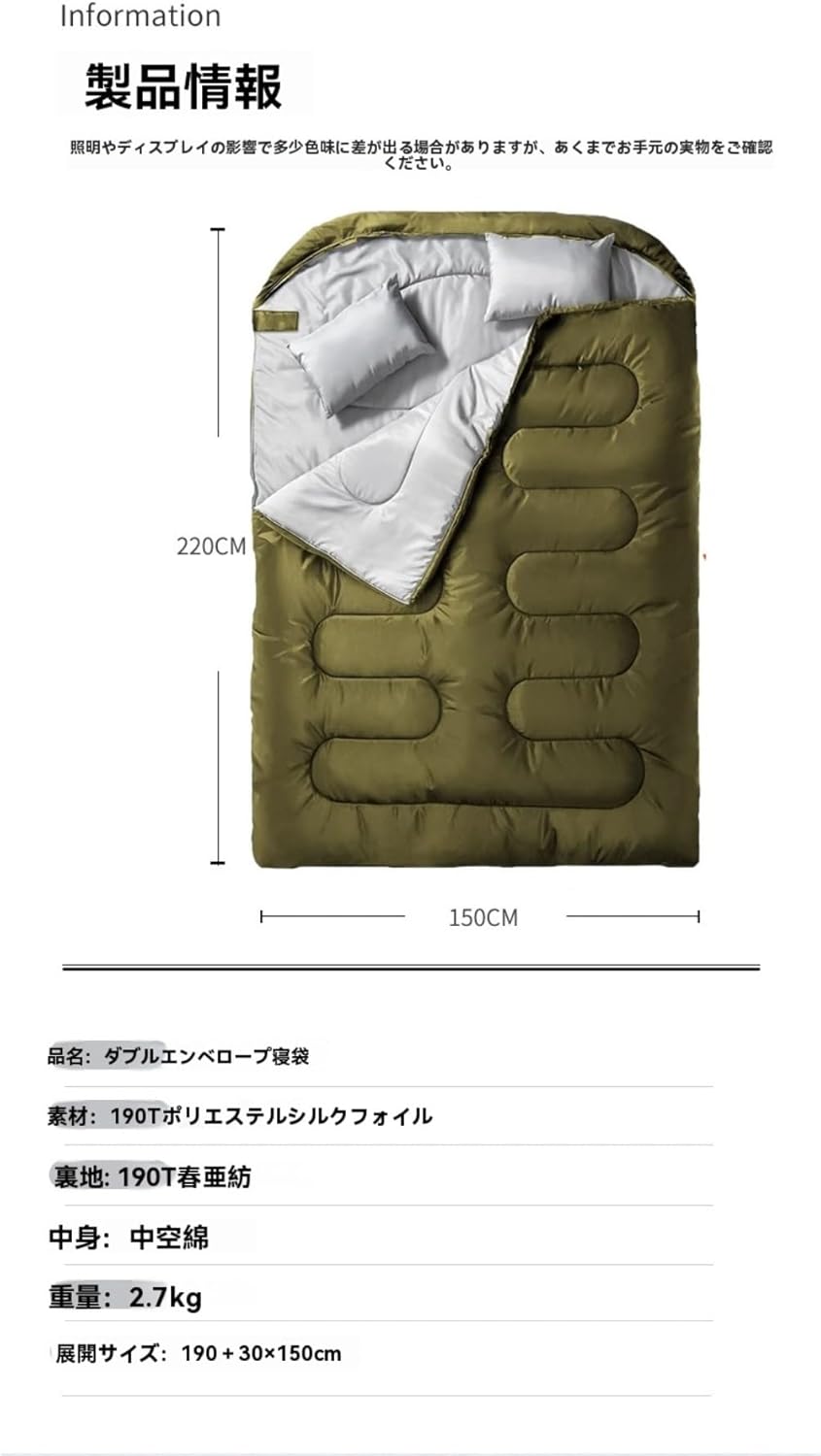 YAKINO 2人用 夏用 冬用 防水寝袋 コンパクト 封筒型防水