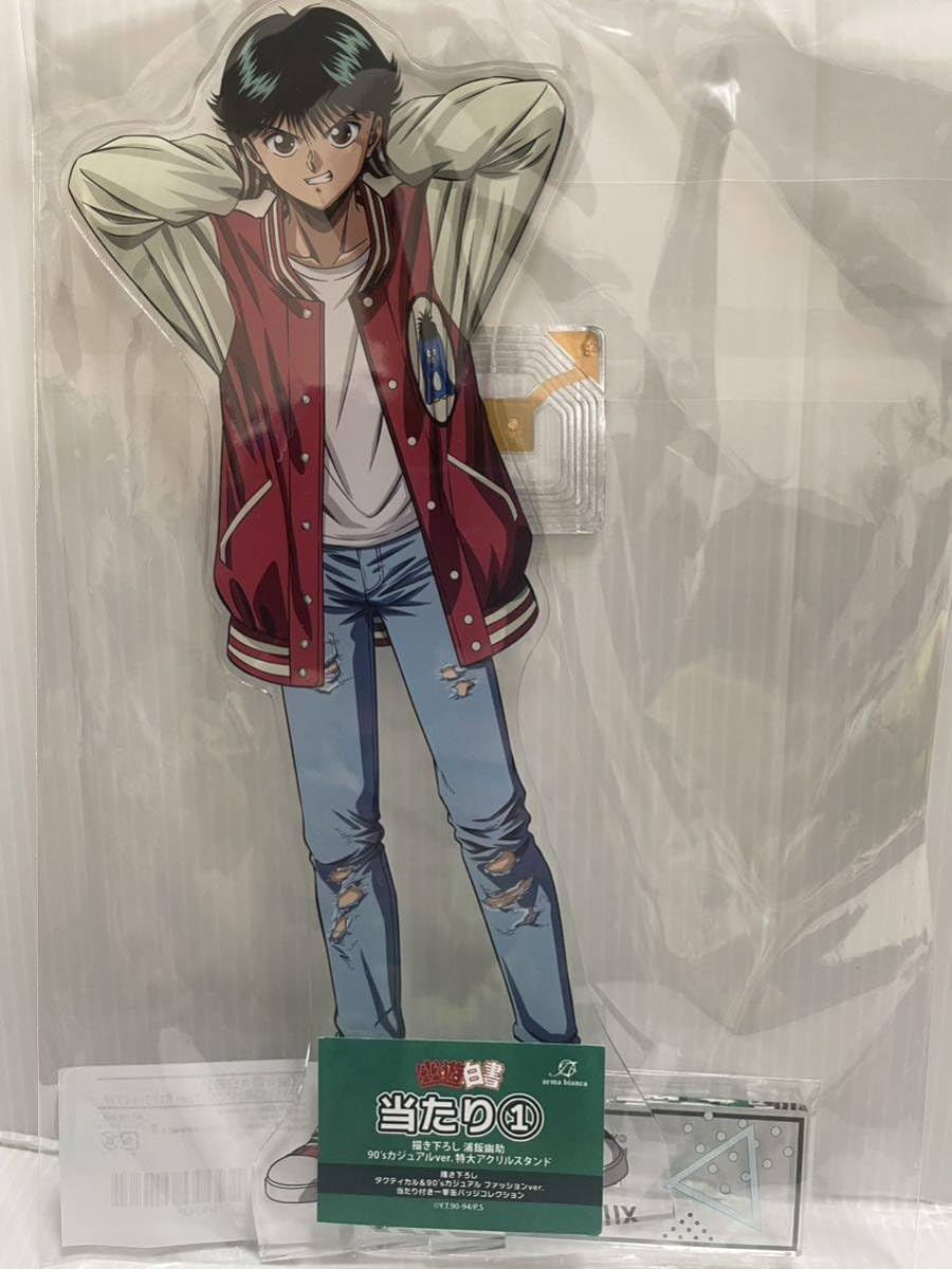 Amazon.co.jp: 幽 遊 白書 当たり付き一撃缶バッジコレクション