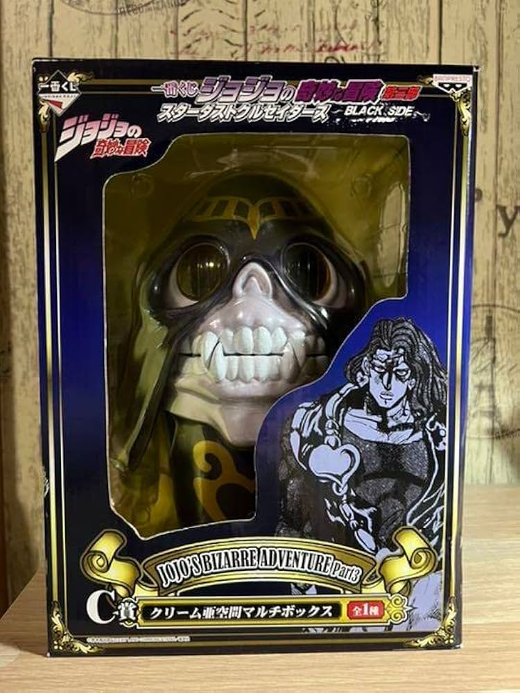 ジョジョー番くじ　亜空間マルチボックス　クリーム　スタンド 未開封】ジョジョの奇妙な冒険 クリーム亜空間マルチボックス