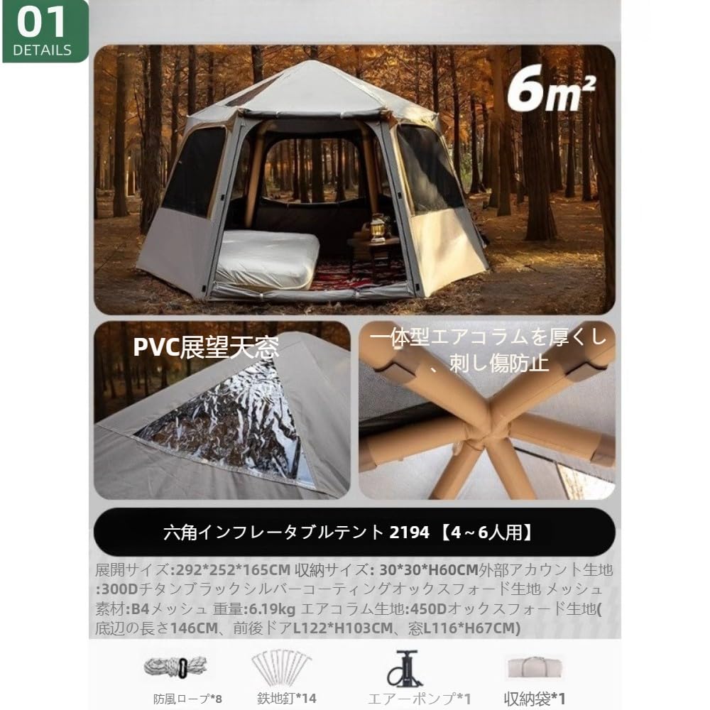 Amazon.co.jp: TAKEYテント 六角形 防雨 折りたたみ式 大型 設営簡単