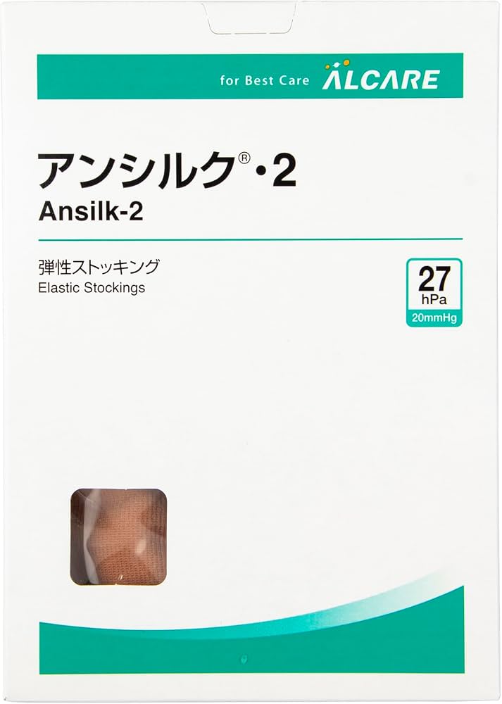 Amazon.co.jp: アルケア アンシルク・2 ハイソックス(つま先あり