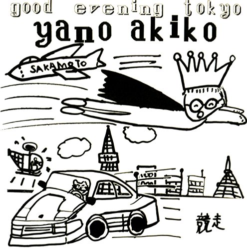 AKIKO YANO YANO AKIKO - Good Evening Tokyo - Disque CD