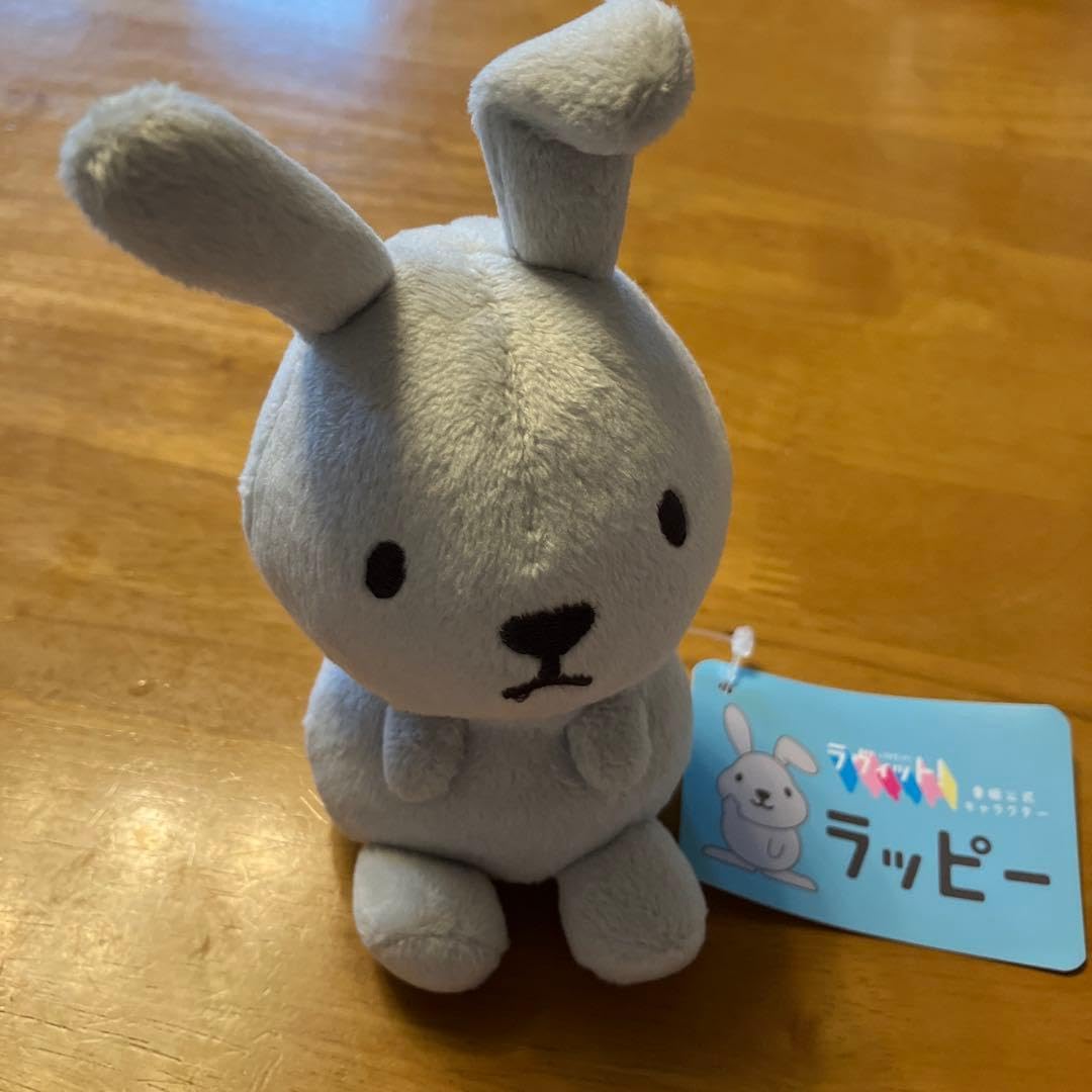 Amazon.co.jp: ラッピーおすわりぬいぐるみS : おもちゃ