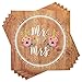 Cocktail Napkins - 150-Pack Luncheon Napkins, Disposable Paper Napkins Wedding Party Supplies, 2-Ply, Mr. and Mrs. Design, Unfolded 13 x 13 Inches, Folded 6.5 x 6.5 Inches