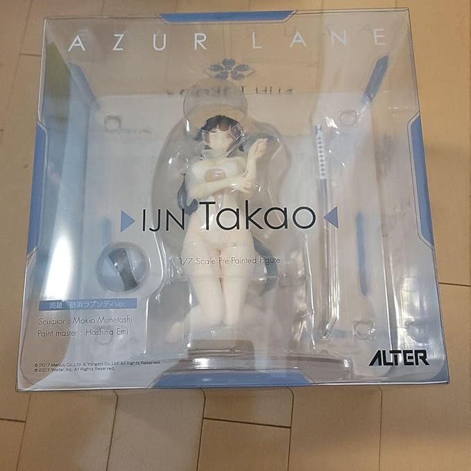 未開封品】アズールレーン 高雄 砂浜ラプソディ 1/7 完成品フィギュア