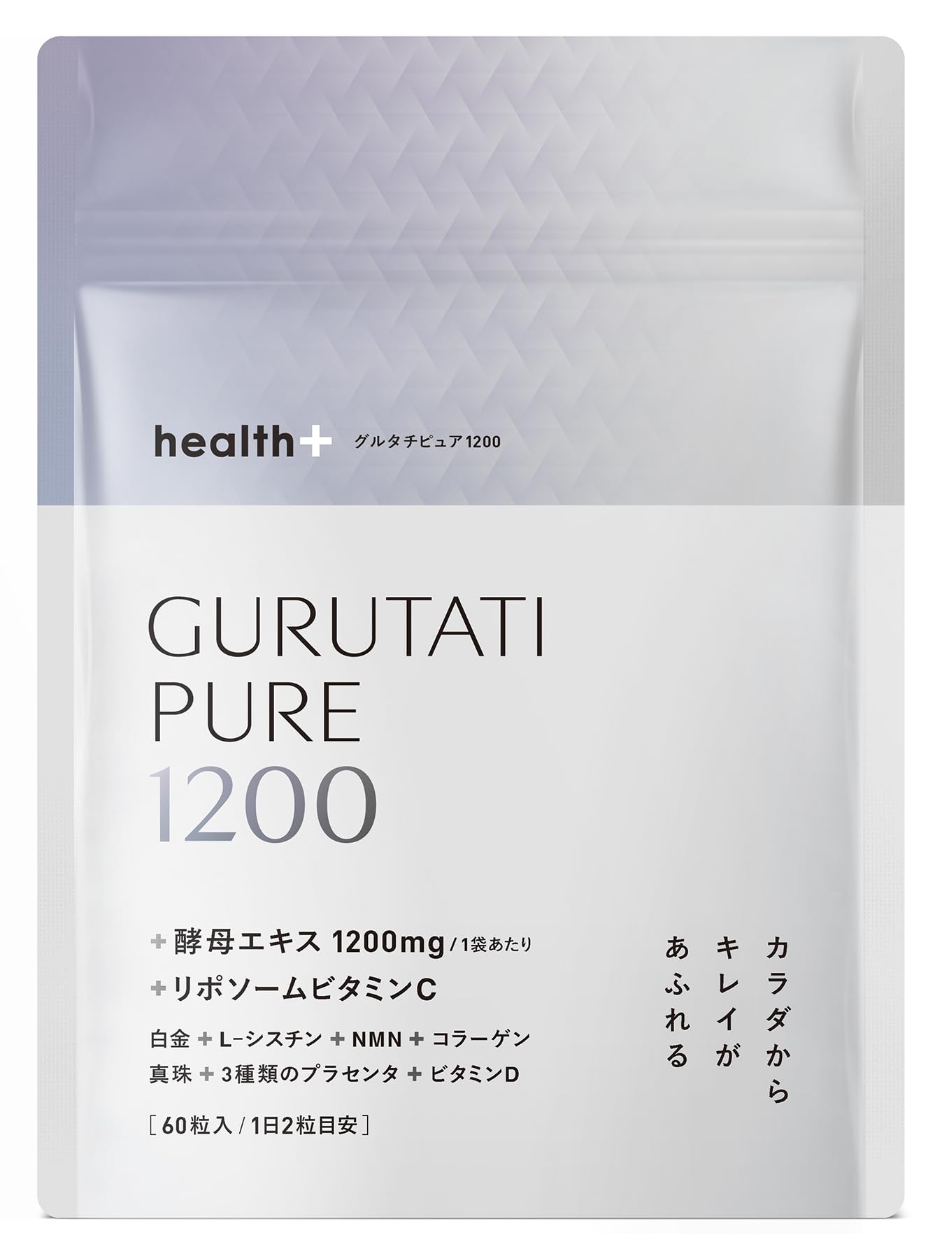 Amazon | health＋ GURUTATI PURE1200 グルタチオン 含有 酵母エキス