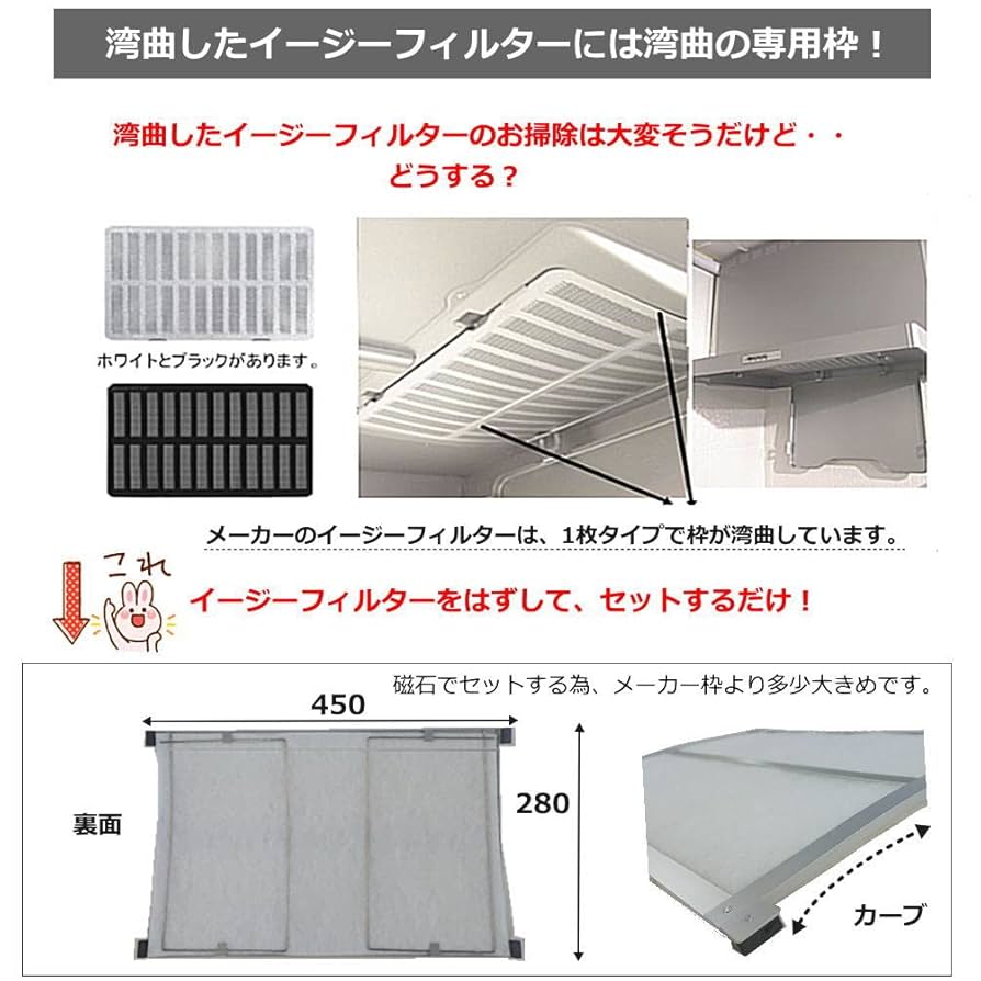 専用1枚 Amazon.co.jp: ビーワンショップ 湾曲 (専用枠1枚+交換