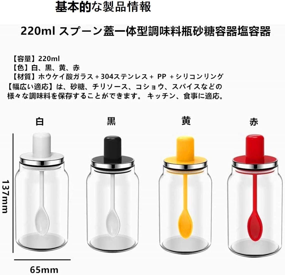 Amazon.co.jp: オイルブラシ スパイスボトル 調味料入れ 耐熱ガラス