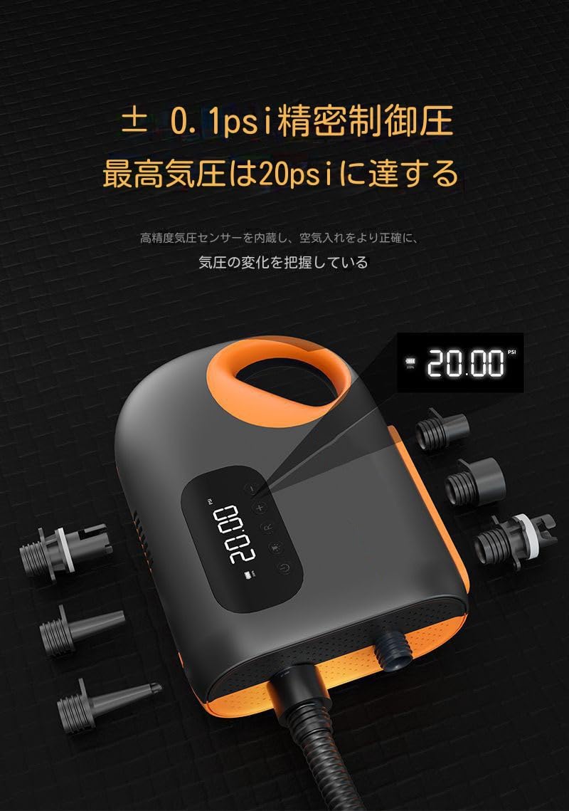 Amazon.co.jp: ポンプ 20PSI電動パドルボードポンプ SUP用電動エアー