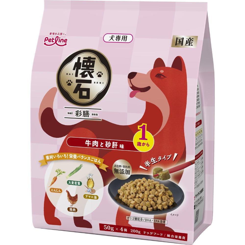 懐石 彩膳 1歳から 牛肉と砂肝味
