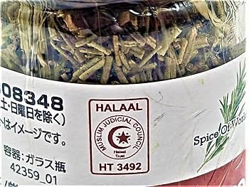 jijiページ ローズマリー2本 jijiページ ローズマリー2本 jijiページ ローズマリー2本 Amazon