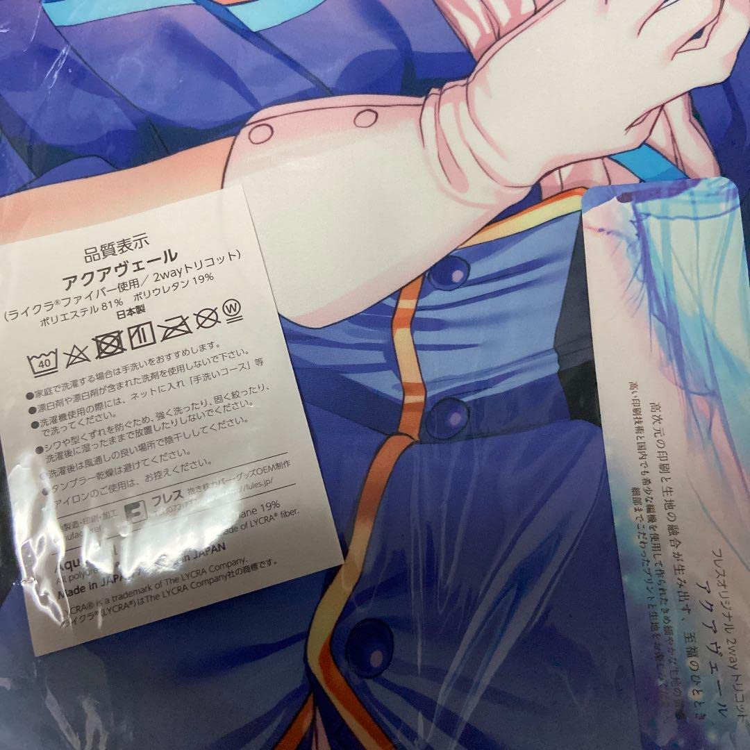 正規品ケガレボシ・青 浅葉依吹抱き枕カバー 正規品ケガレボシ・青 浅葉依吹抱き枕カバー
