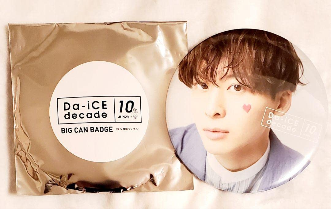Da-iCE 工藤大輝 缶バッジ BIG缶バッジ5個セット Amazon.co.jp: Da-iCE 工藤大輝 BIG缶バッジ : おもちゃ