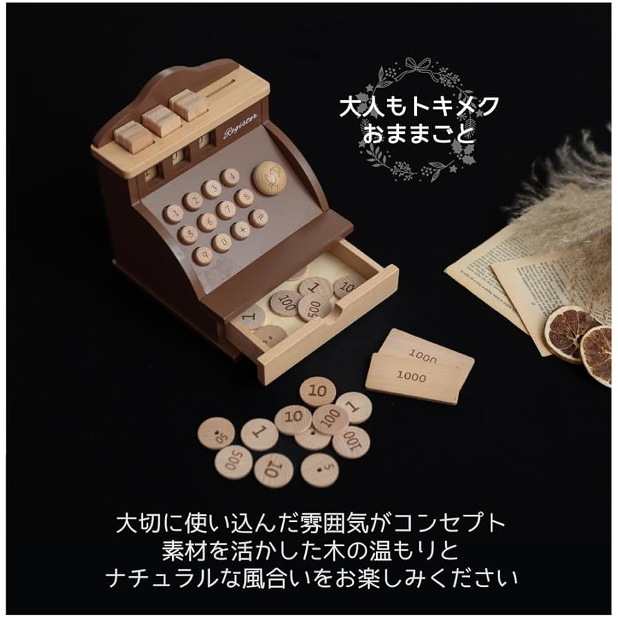 WADA 木製レジスター 2引き出し付き WADA 木製レジスター 2引き出し付き