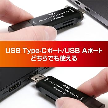 カートリーダー CartReader SA-1チップ対応 USBタイプC 対応 Type-C USB OTG カードリーダー ライター usb3.0 高速転送 usb
