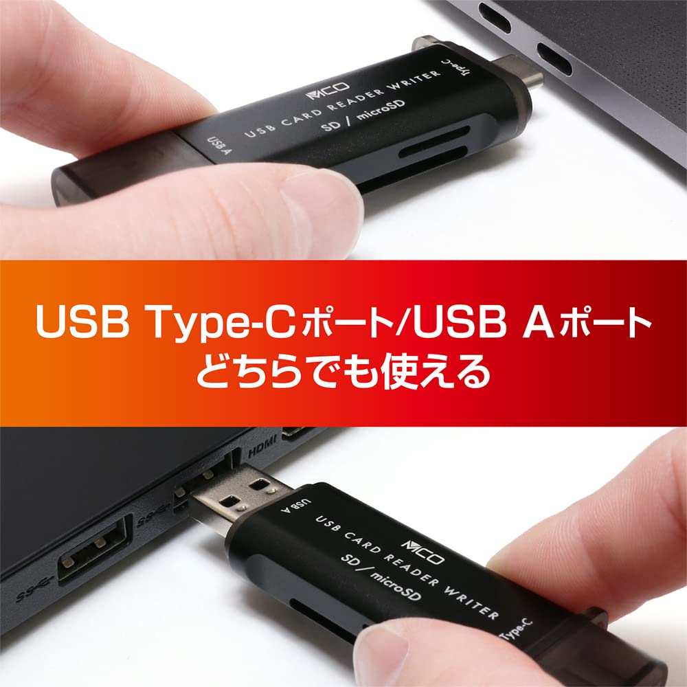 Amazon.co.jp: SDカードリーダ・ライタ USB3.2Gen1対応 USB Type-C