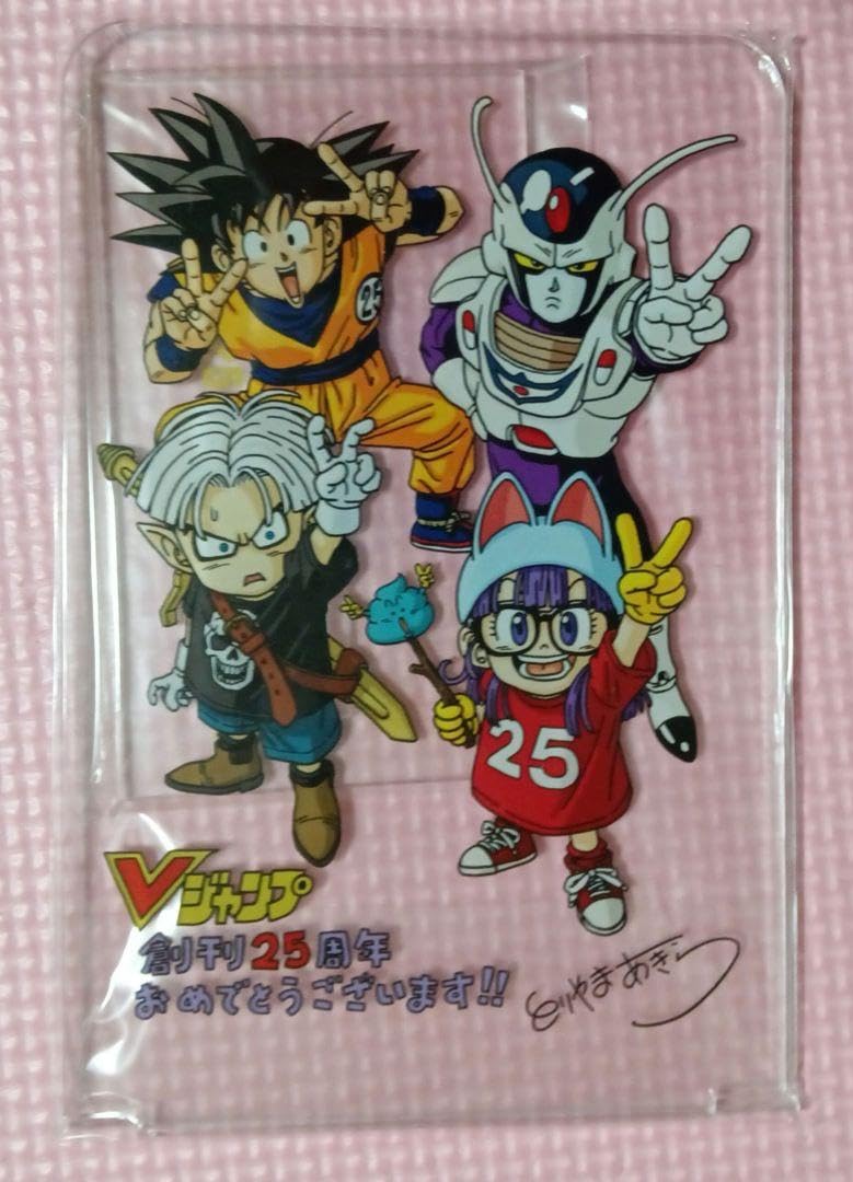 Amazon.co.jp: Vジャンプ 25周年記念 鳥山明描き下ろし アクリル