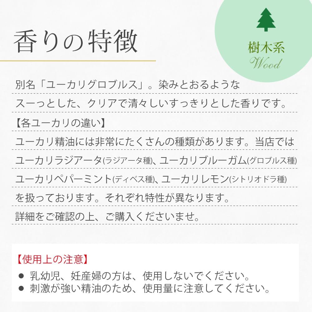 Amazon.co.jp: ease アロマオイル ユーカリブルーガム(ユーカリ 
