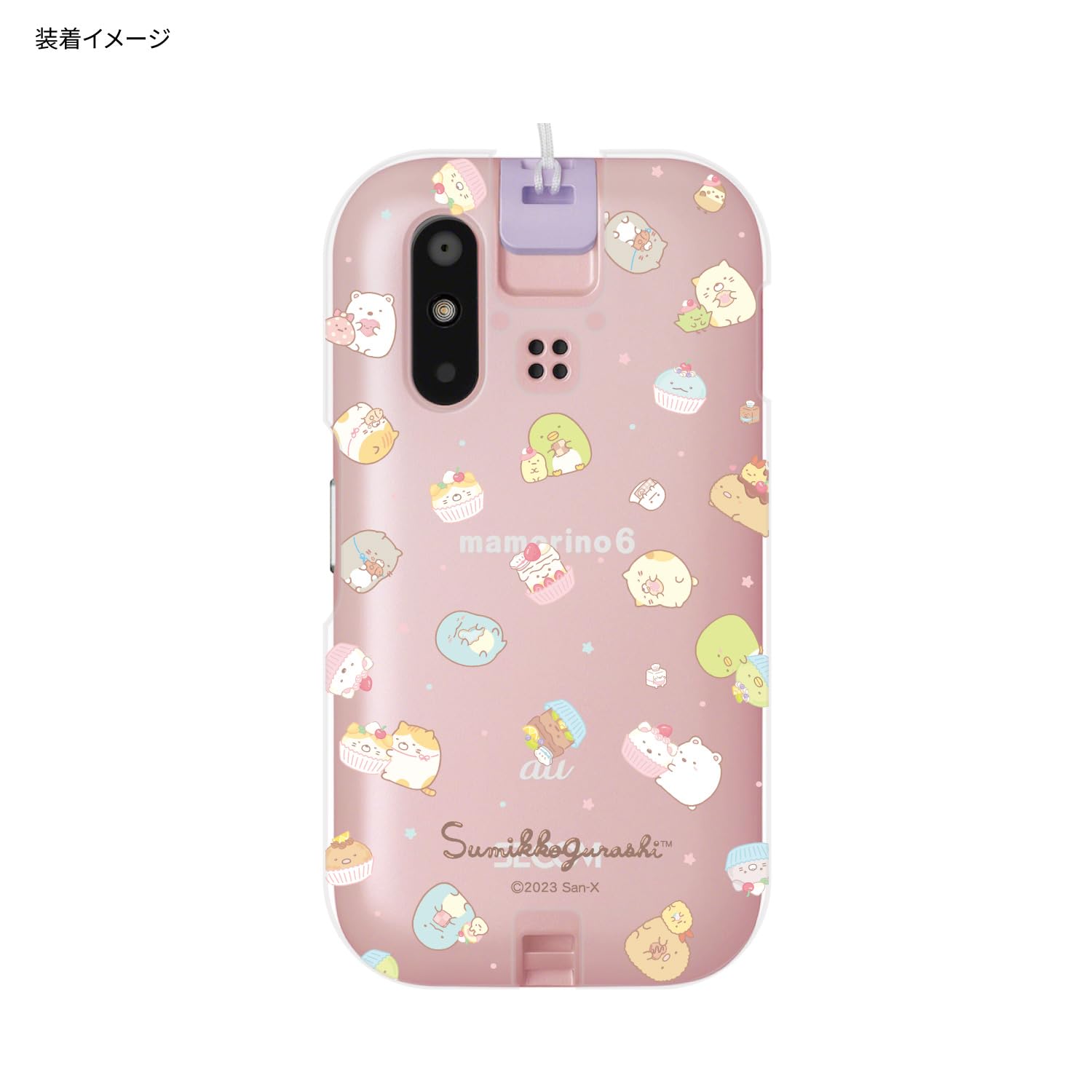 Amazon.co.jp: グルマンディーズ(Gourmandise) すみっコぐらし au