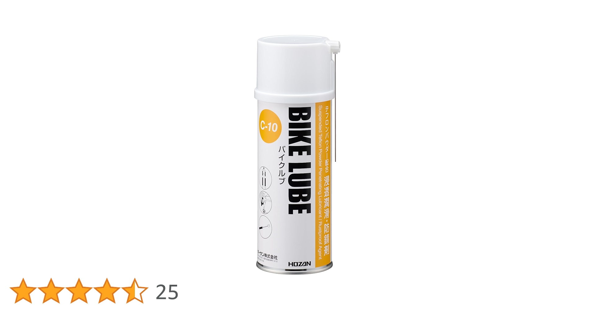 Amazon.co.jp: ホーザン(HOZAN) バイクルブ フッ素樹脂パウダー