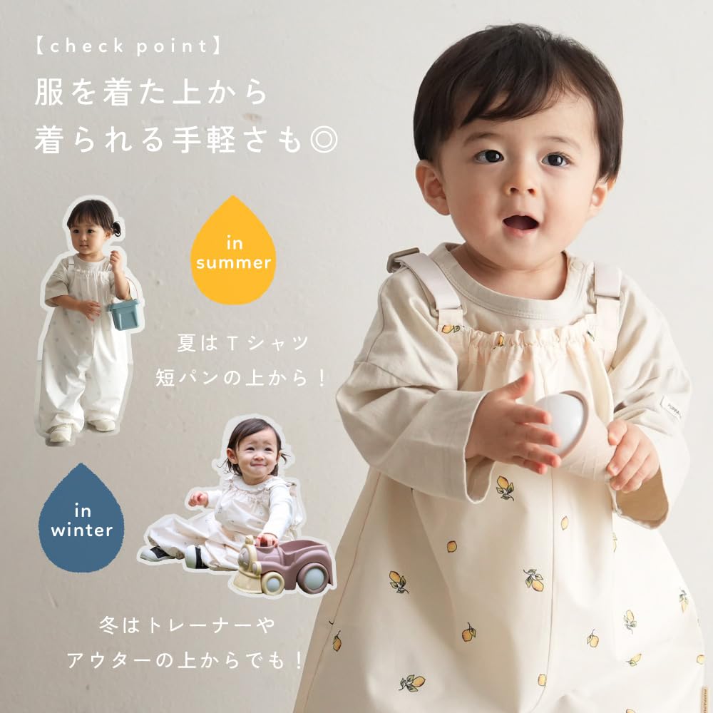 PUPPAPUPO プレイウェア サムネイル5