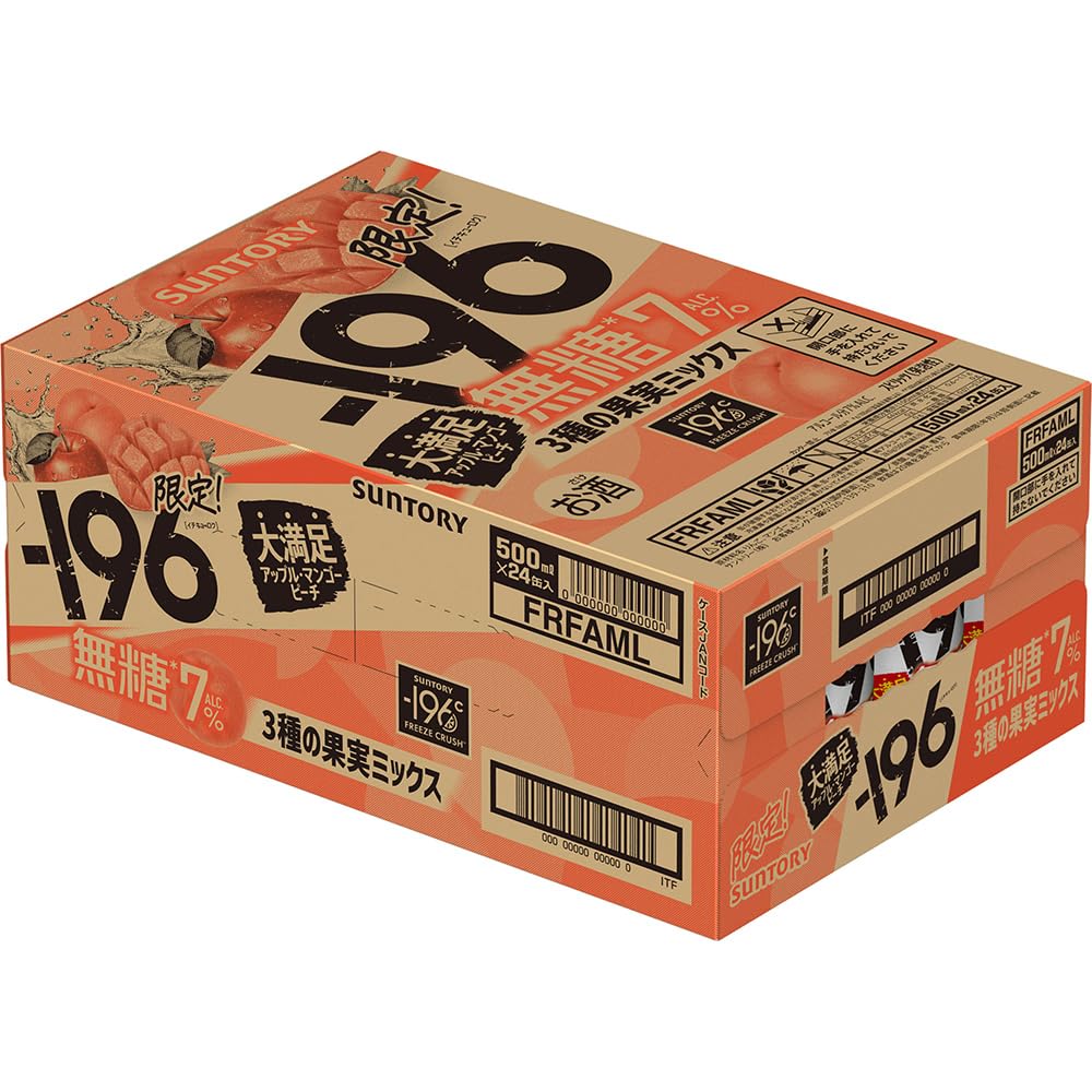 Amazon.co.jp: -196無糖 3種の果実ミックス 500ml 24本 【3種の果実の